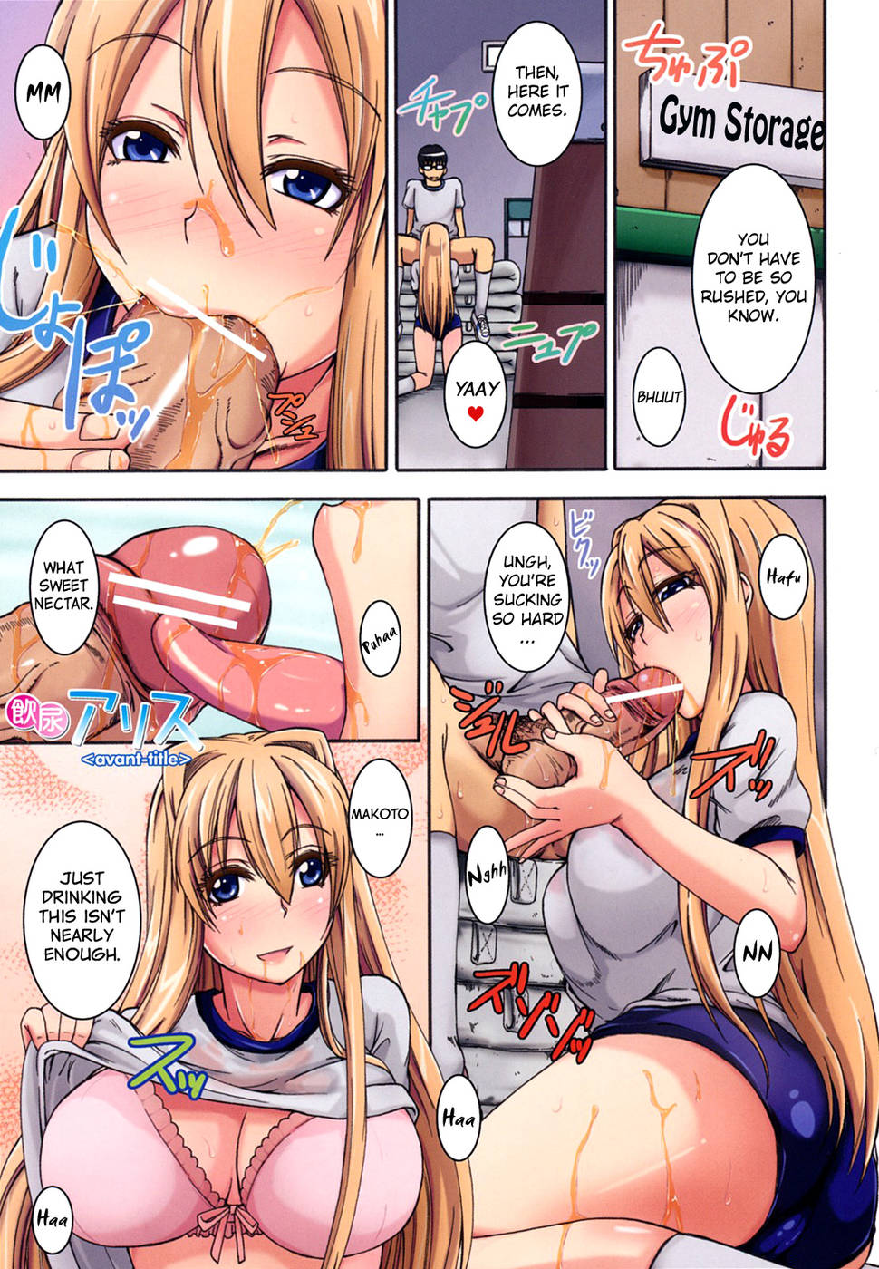 Hentai Manga Comic-Nyou Dou ?-Chapter 1-4